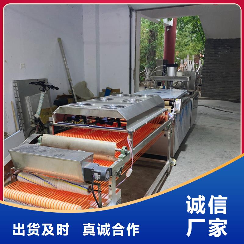 小型烙馍机28秒前更新