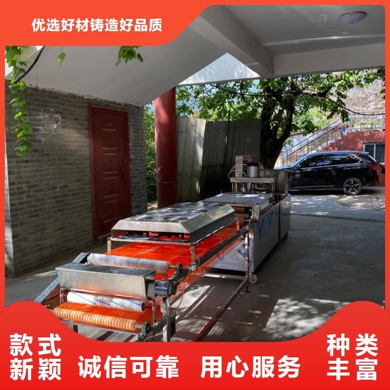液压烙馍机,烤鸭饼机产地批发