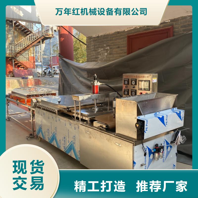 鸡肉卷饼机2025已更新