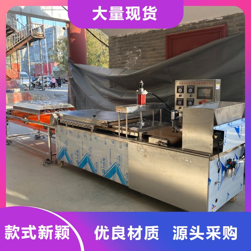 【 液压烙馍机单饼机货到付款】万年红智能烙饼机