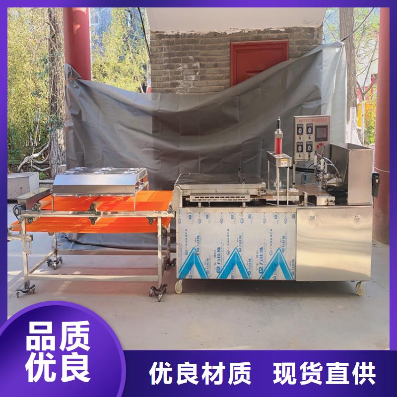 液压烙馍机,烤鸭饼机产地批发