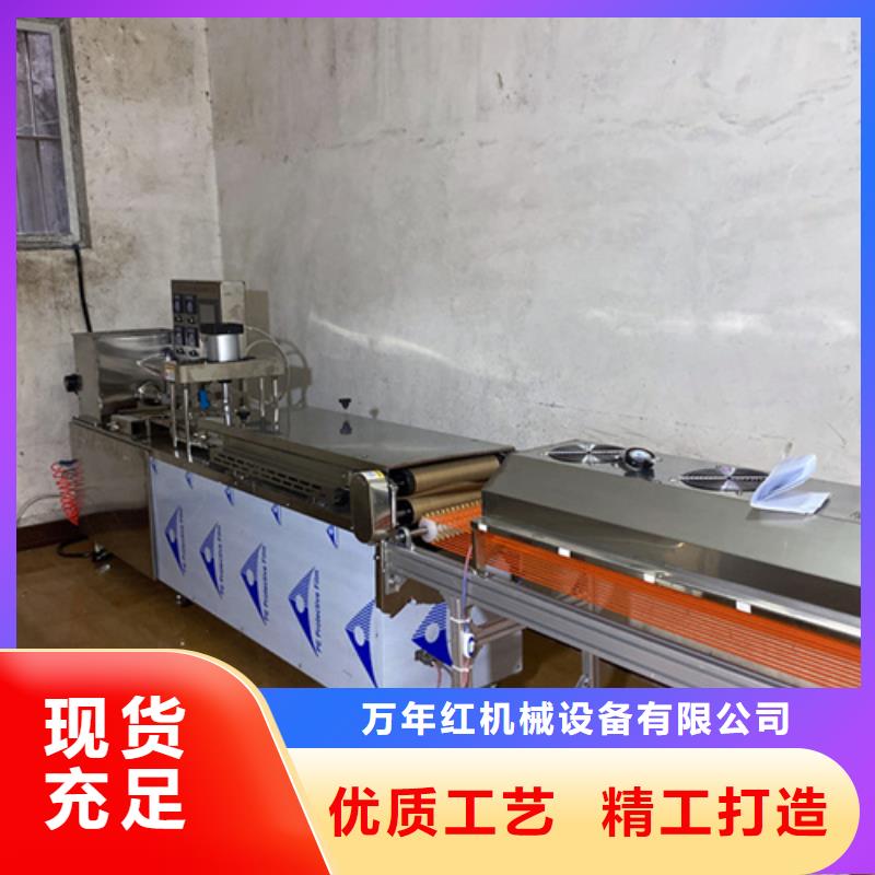 液压烙馍机仿手工烙馍机库存丰富