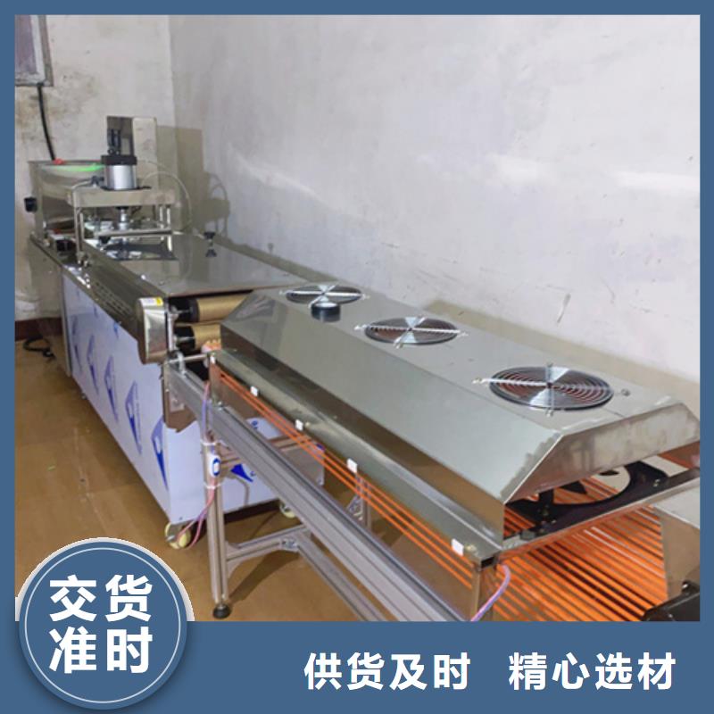 小型烙馍机28秒前更新