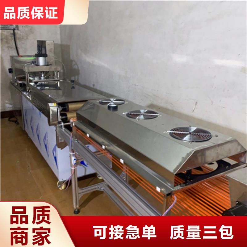 万年红智能烙饼机【液压烙馍机】-烙馍机质量上乘39065.com