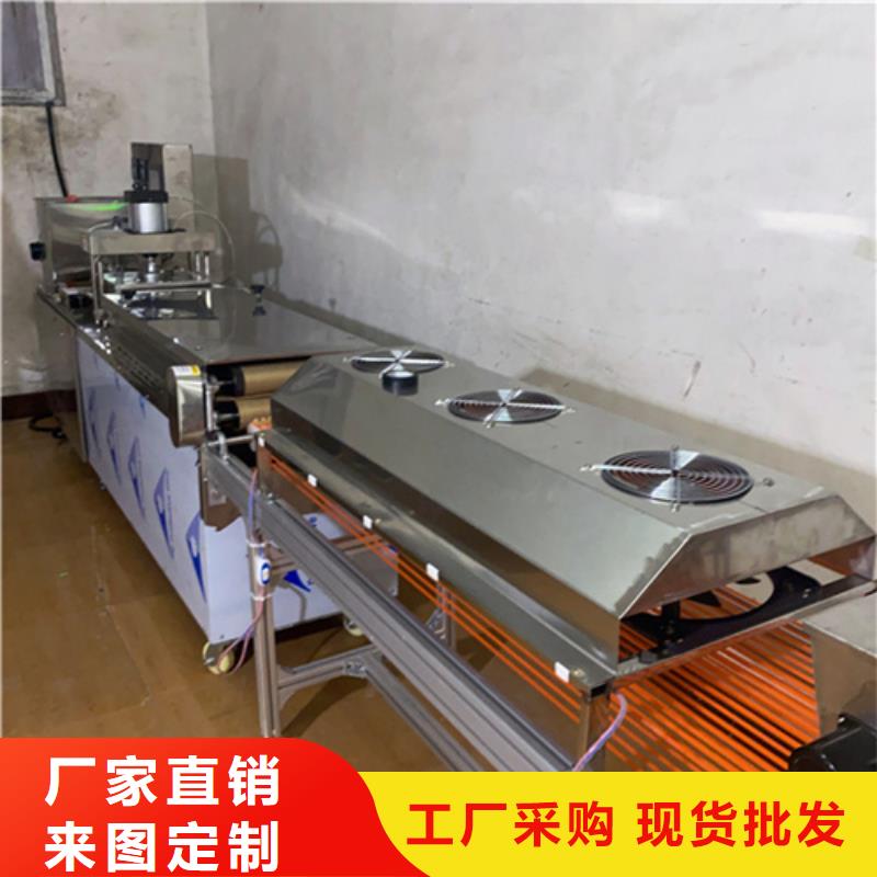 小型烙馍机28秒前更新