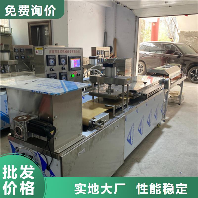 【 液压烙馍机河粉机源头工厂量大优惠】万年红智能烙饼机