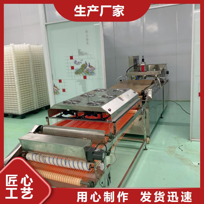 |那坡|凌云|玉林|梧州|柳州|防城港|钦州|贵港万年红烙馍机【水烙馍机】来图定制