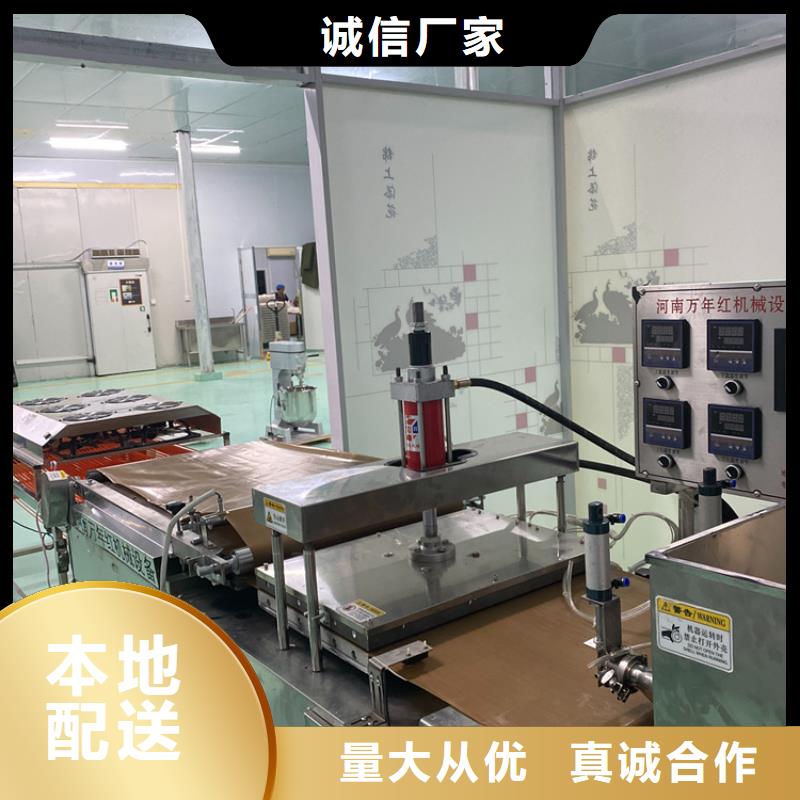 新型烙馍机2025已更新(今日/热点)