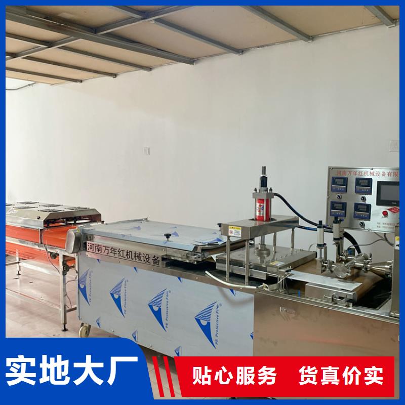 多功能烙馍机2025已更新