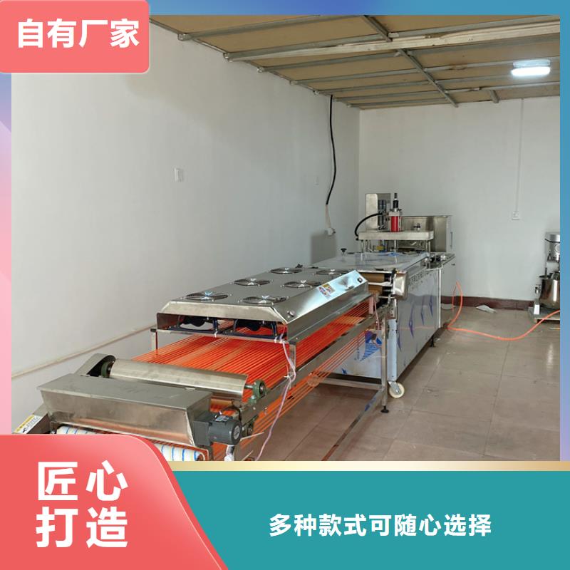 烙馍机数控圆形烙饼机0中间商差价
