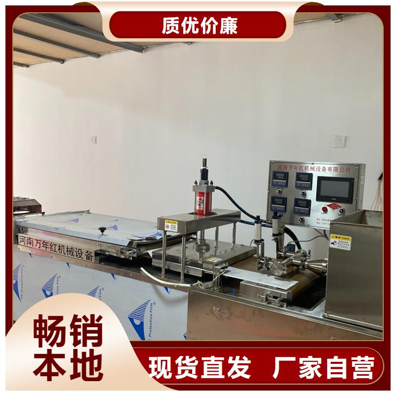 圆形烙馍机15分钟前更新