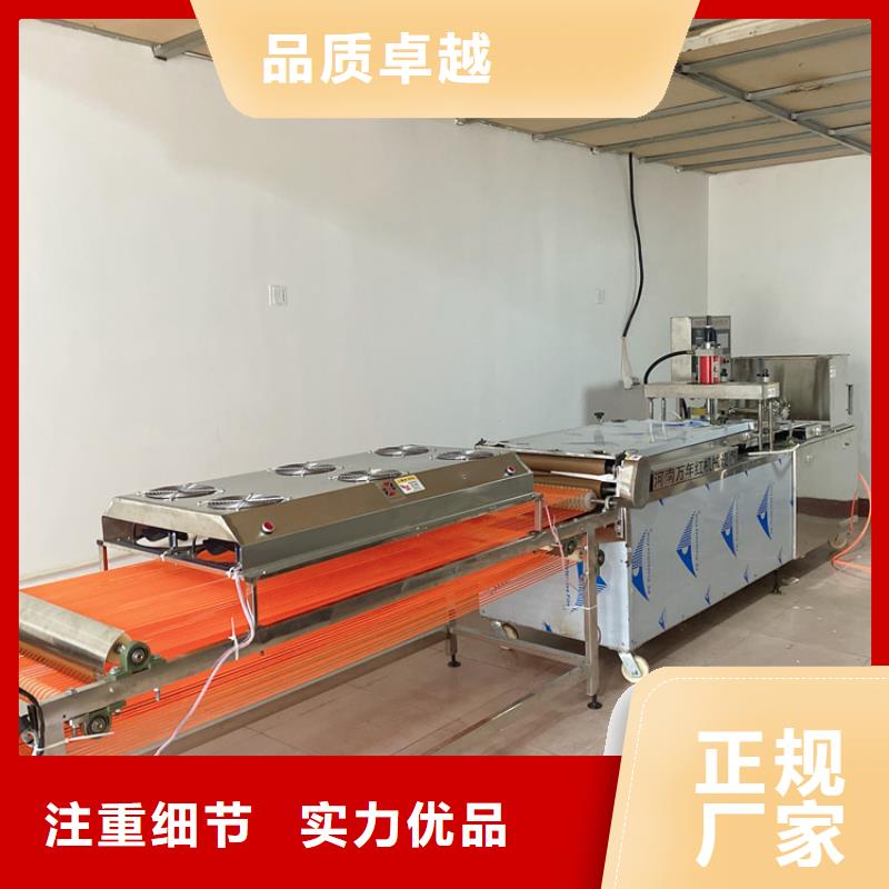 圆形春饼机8分钟前更新