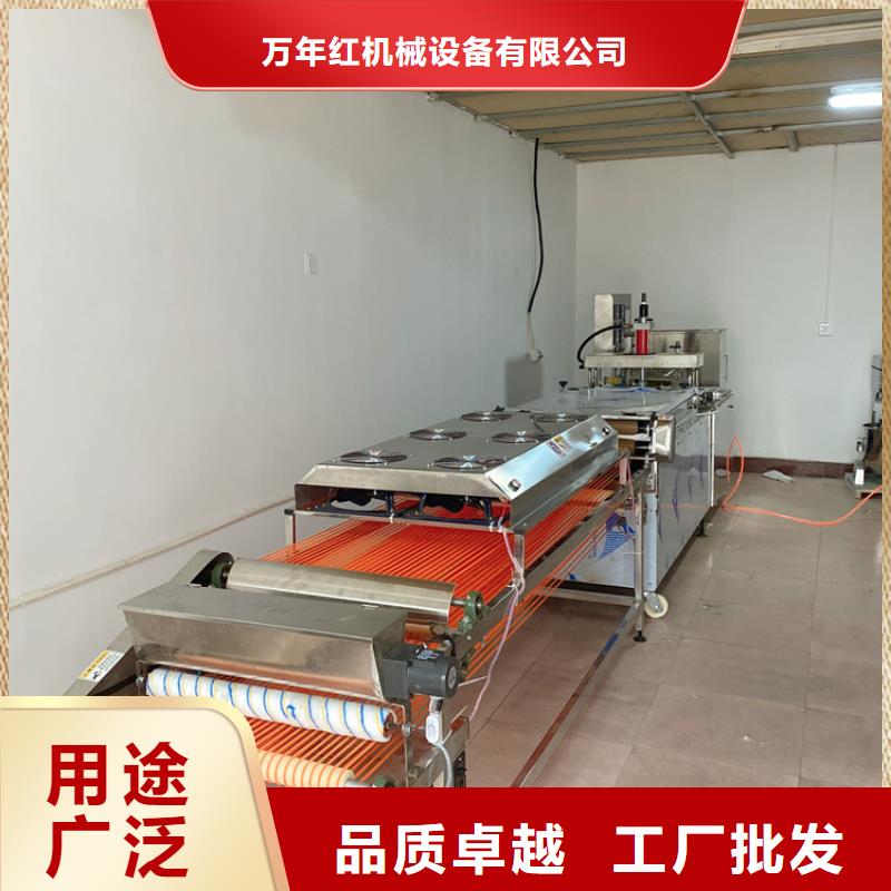 圆形烙馍机2025已更新