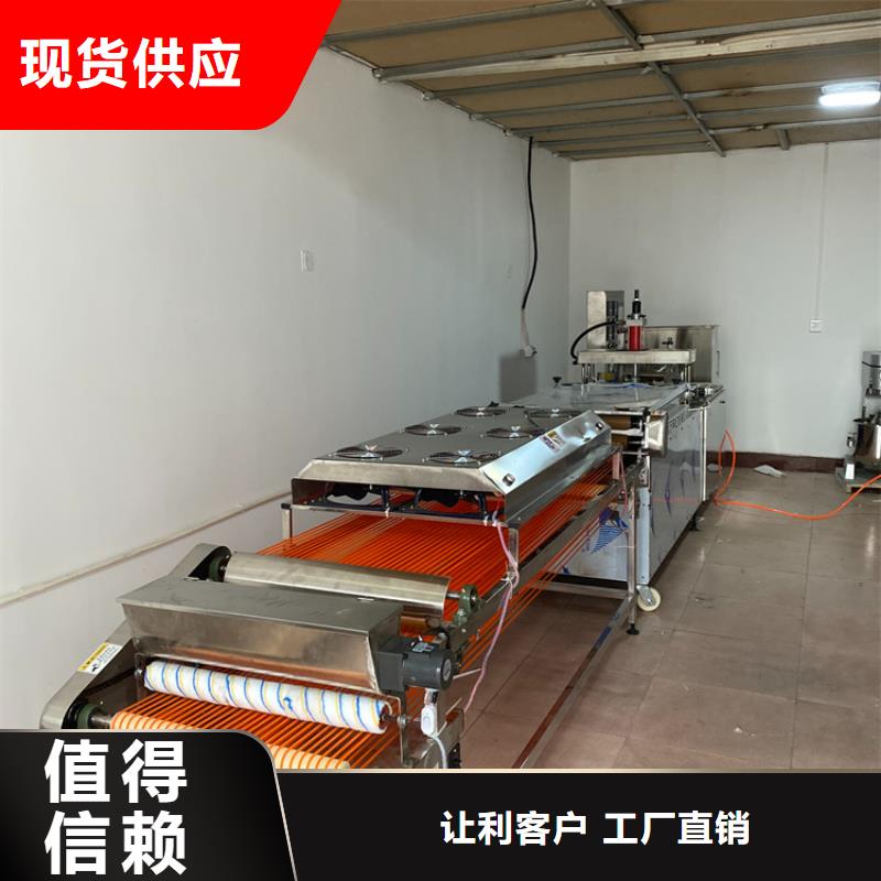 烙馍机,【河粉机】销售的是诚信万年红智能烙饼机