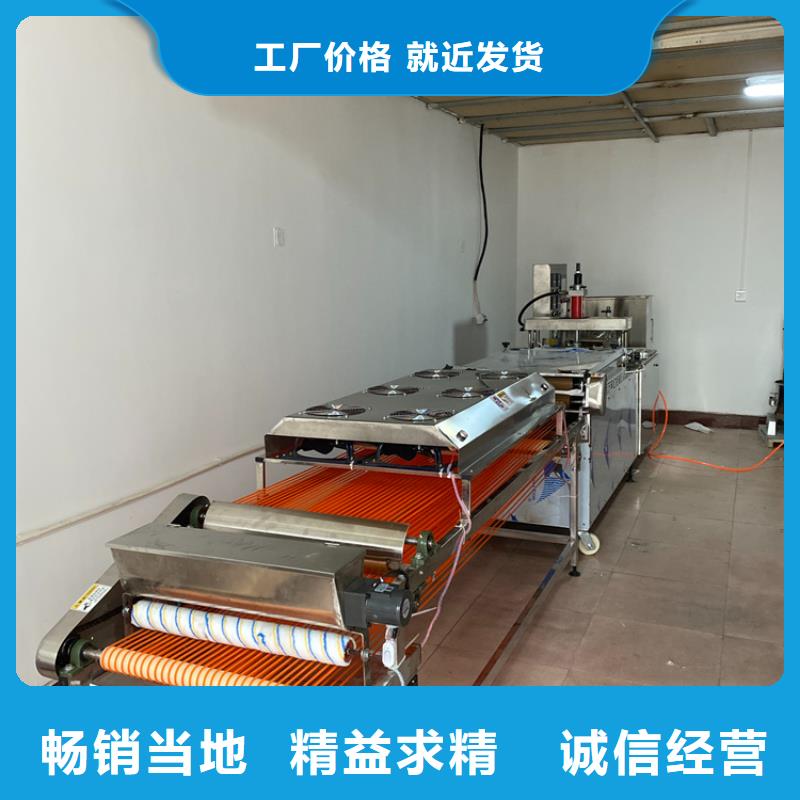 新型烙馍机2025持续更新