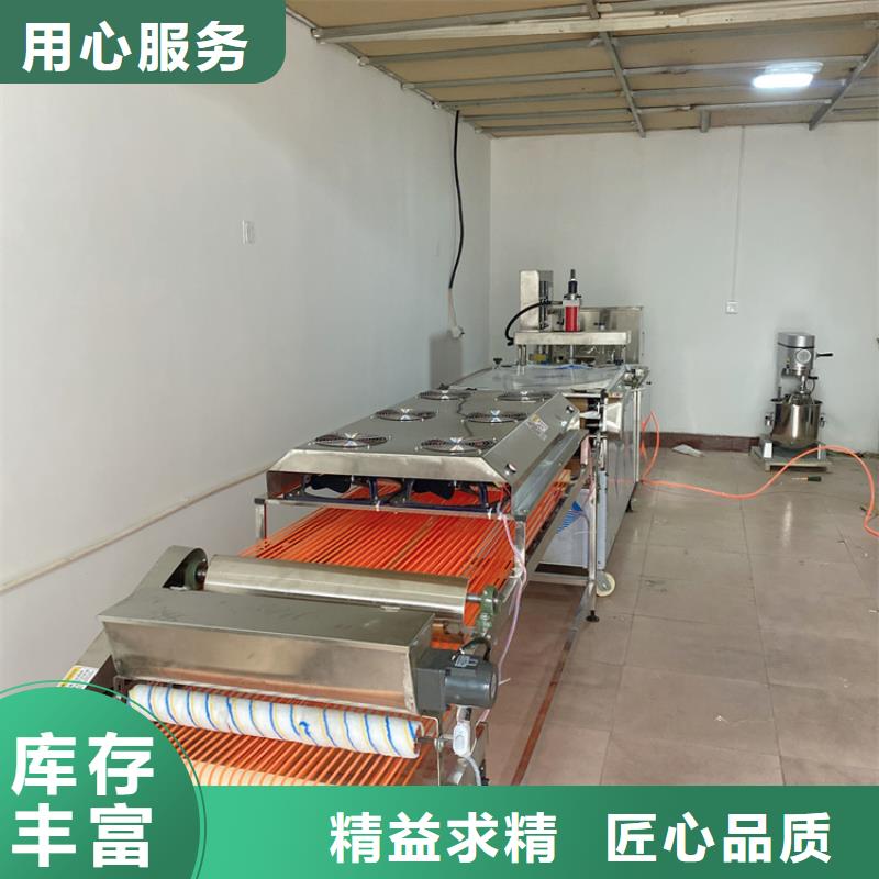 烙馍机22分钟已更新