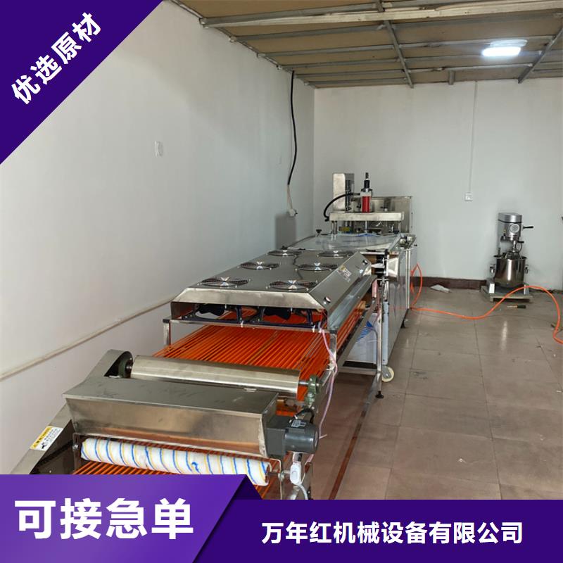 烙馍机源头把关放心选购