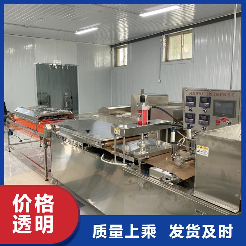 烙馍机数控圆形烙饼机0中间商差价