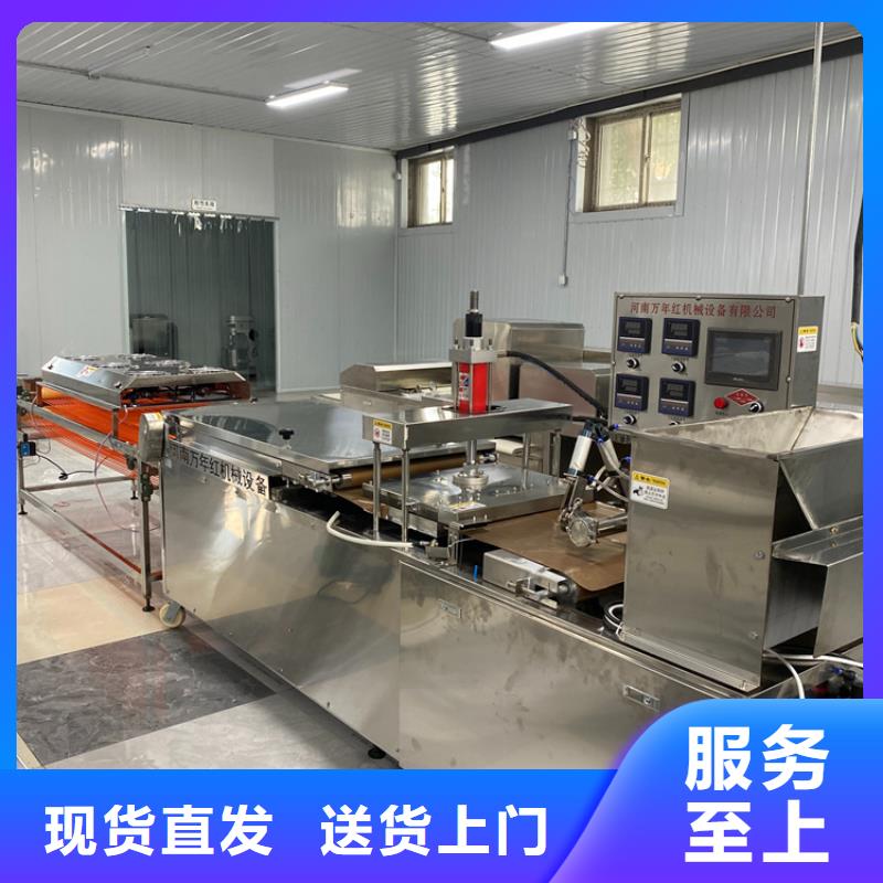 液压单饼机(2025)(大量现货)