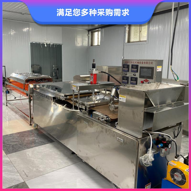 烫面春饼机35分钟前更新
