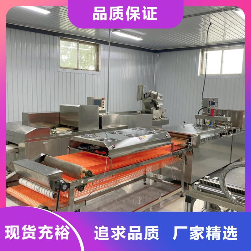 圆形烤鸭饼机2025已更新