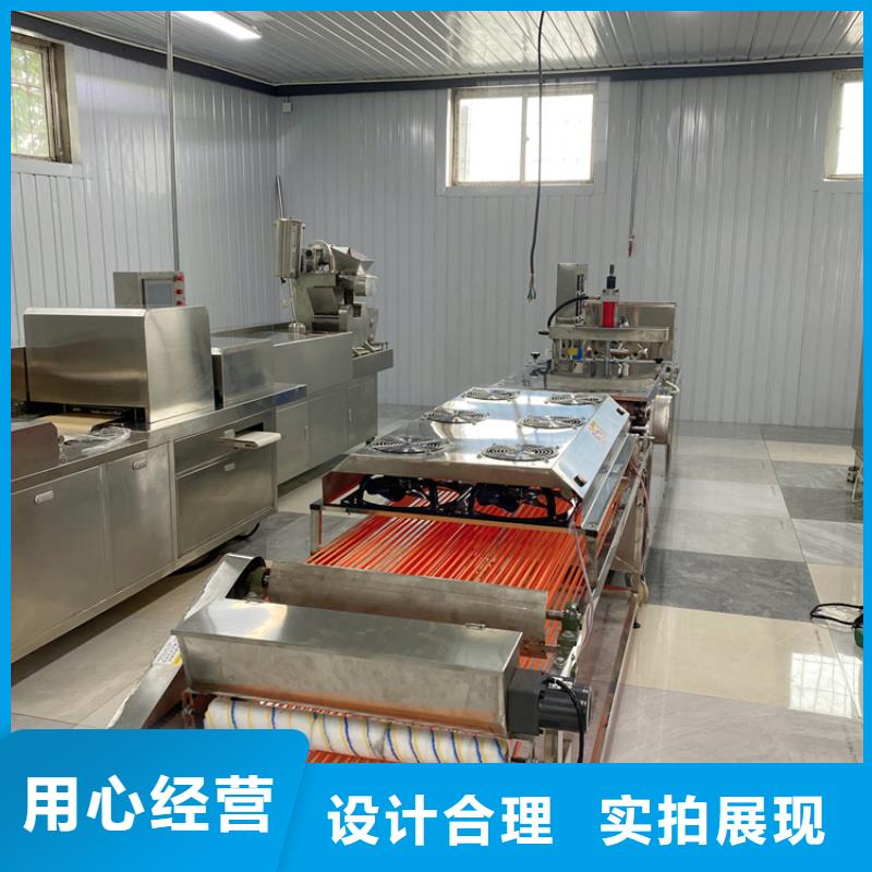烙馍机数控圆形烙饼机0中间商差价