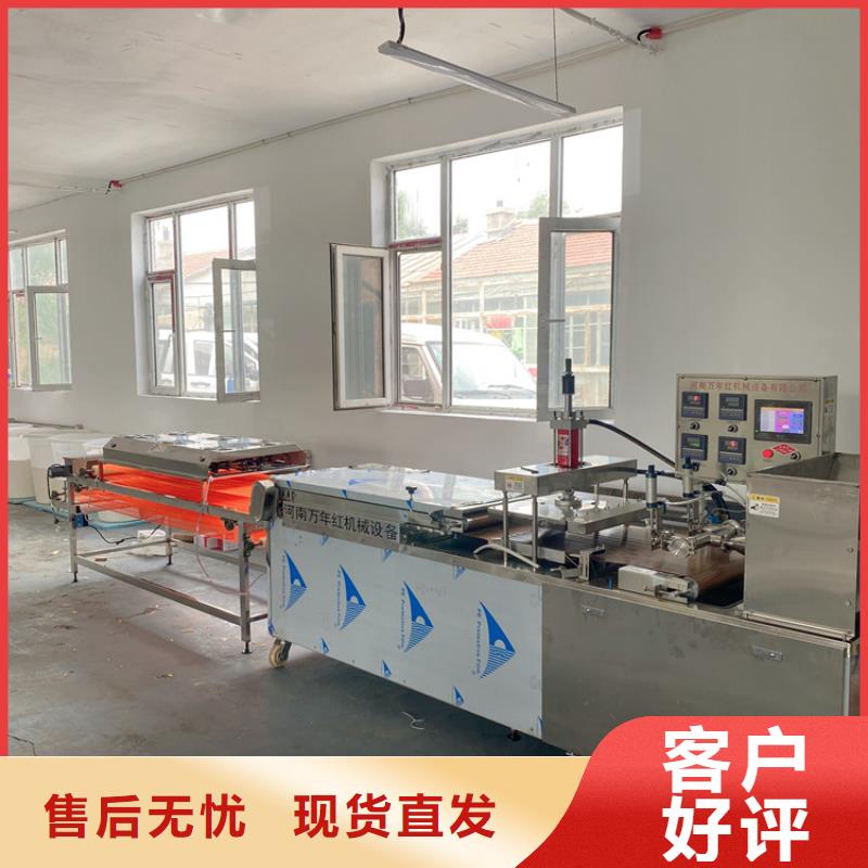 烙馍机自熟一体化烙馍机质优价廉