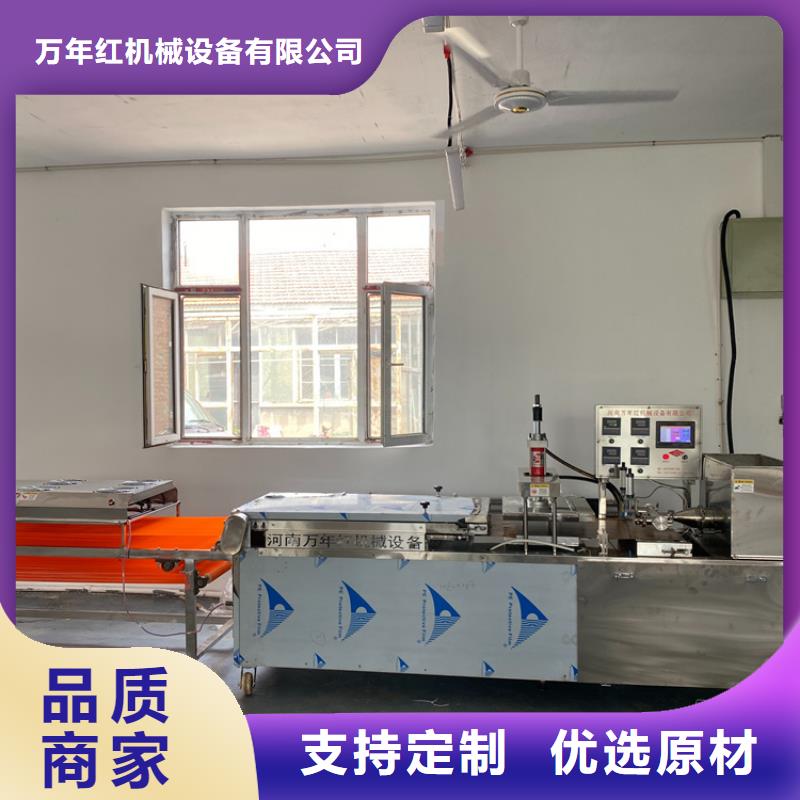 鸡肉卷饼机(2025)