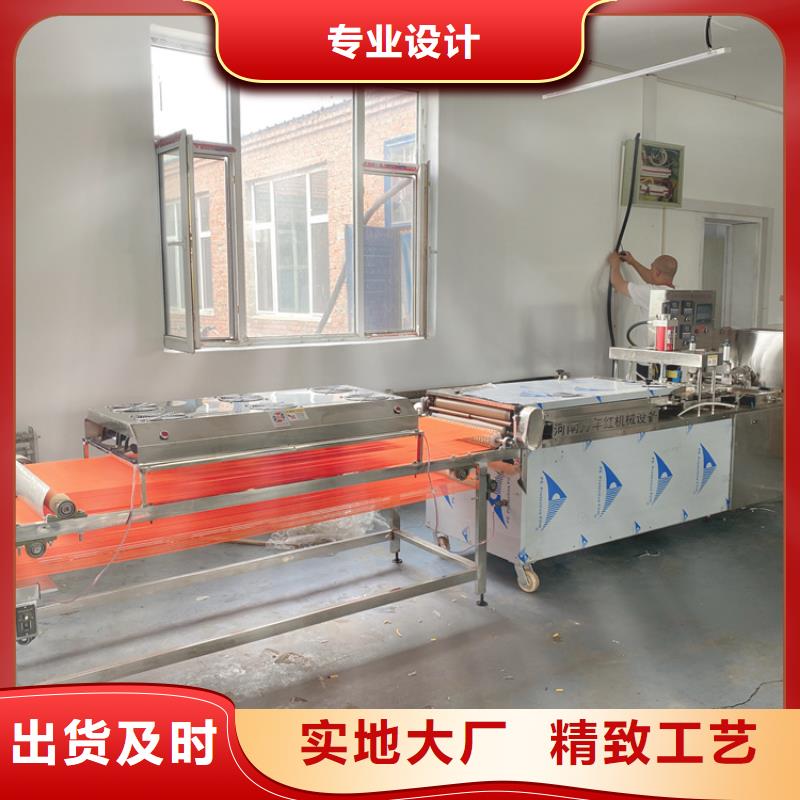 圆形烙馍机15分钟前更新
