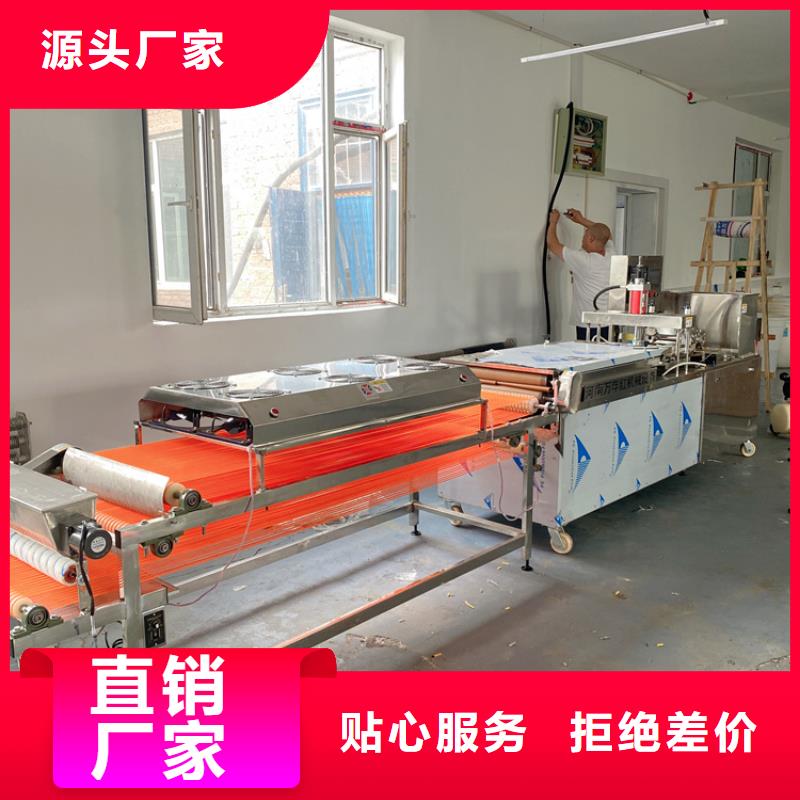 小型烙馍机3分钟前已更