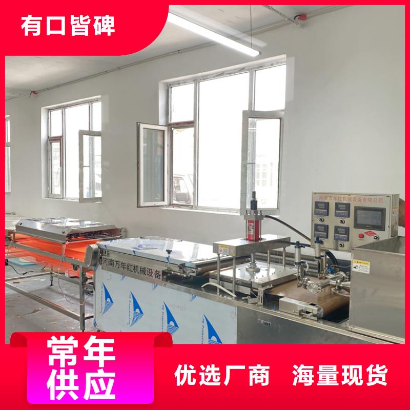 多功能烙馍机11分钟前更新