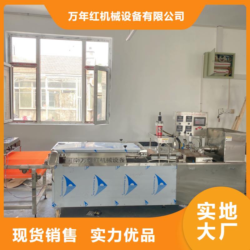 新型烙馍机(2分钟之前已更新)