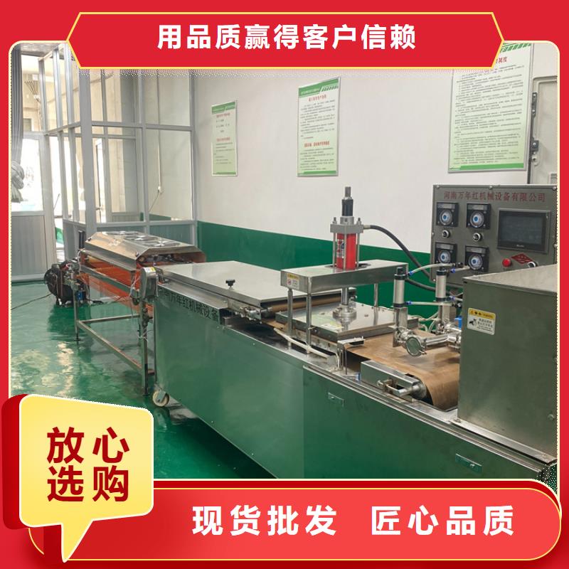 烙馍机数控圆形烙饼机0中间商差价