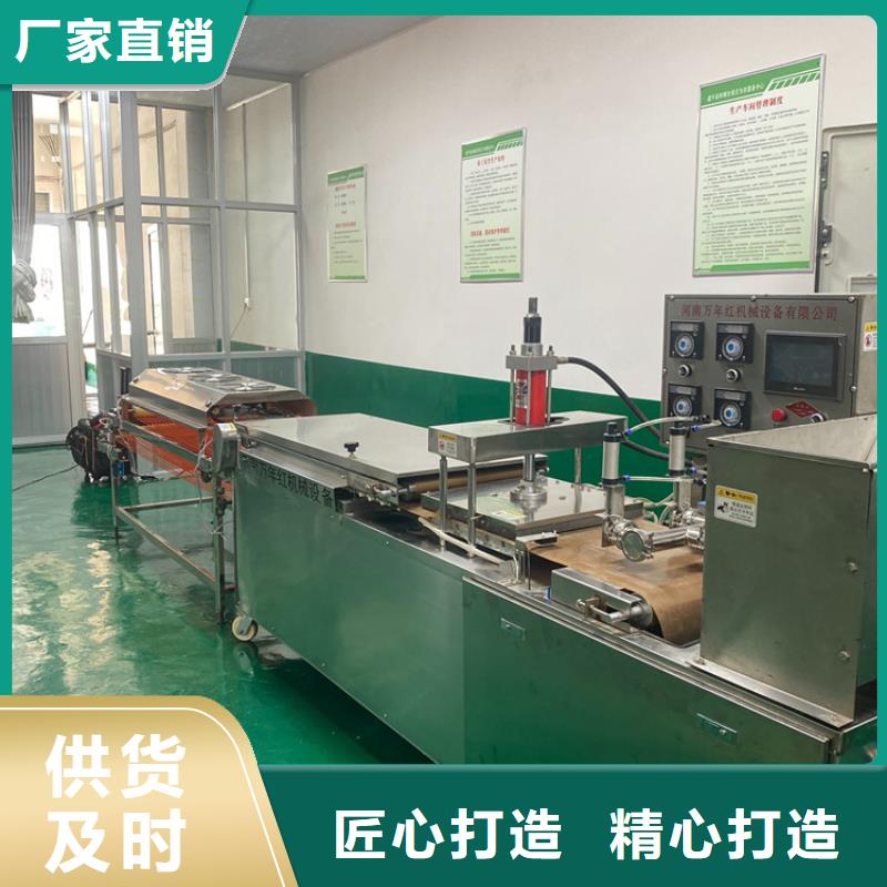 圆形烙馍机15分钟前更新