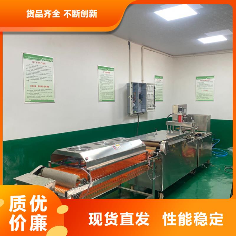 单饼机(10秒前已更新)