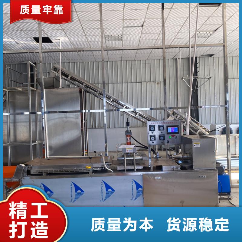 烙馍机米皮机免费回电