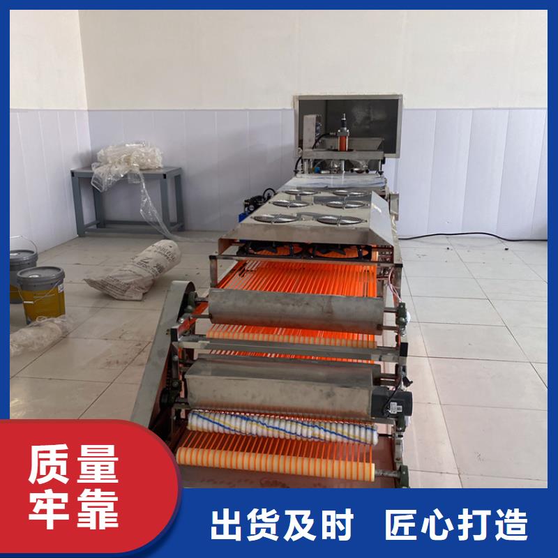 烙馍机22分钟已更新