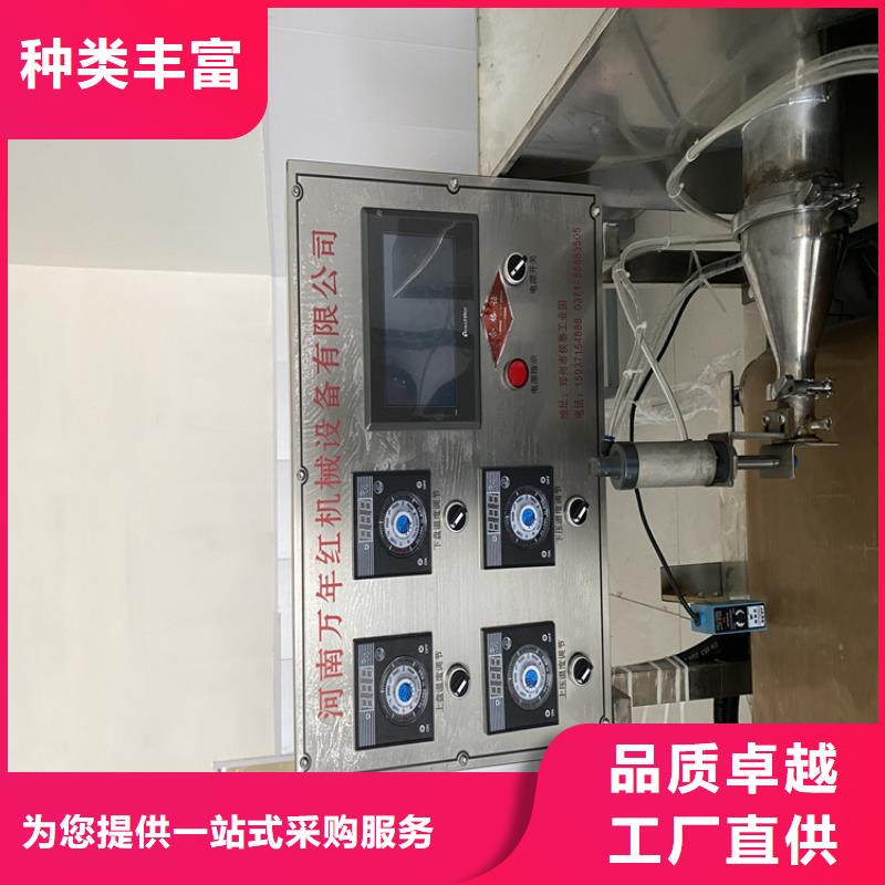 烙馍机筋饼机优质原料