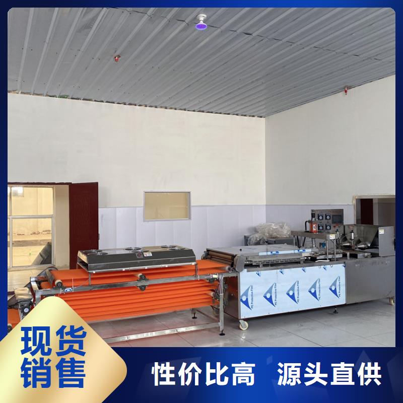 家用烙馍机(2025)(今日/正规)