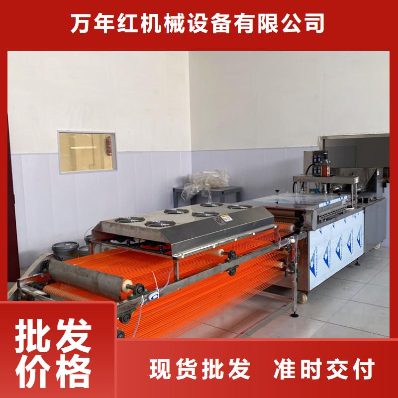 鸡肉卷饼机(2025)