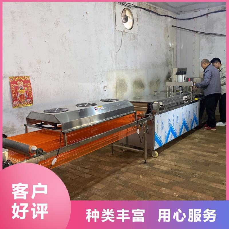 烙饼机33分钟前更新