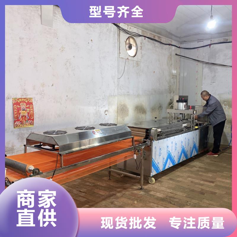 圆形烙馍机2025实时更新(对比一下)