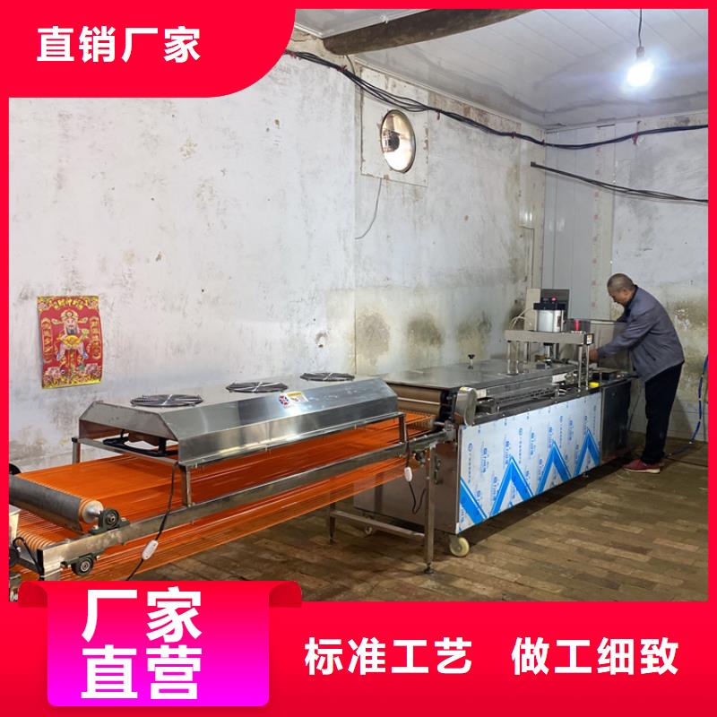 烙馍机(5秒前已更新)