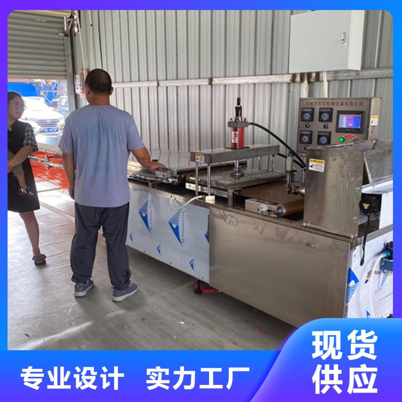 烙馍机(5秒前已更新)