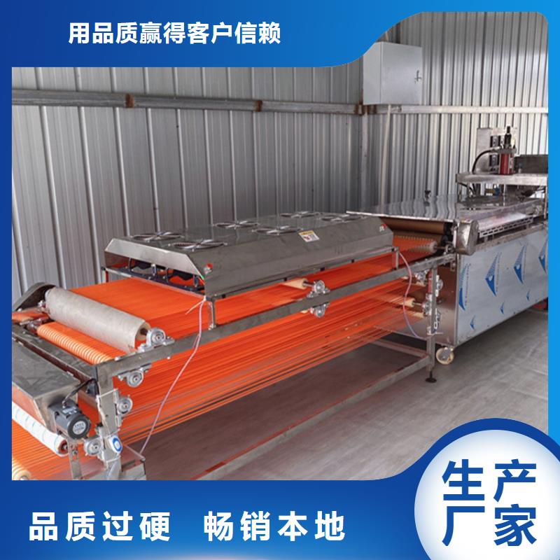 烙馍机自熟一体化烙馍机质优价廉