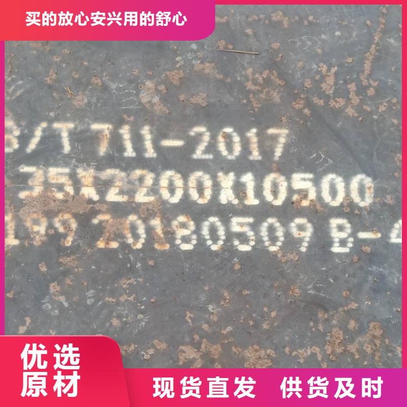 钢板SM490A钢板精工细作品质优良