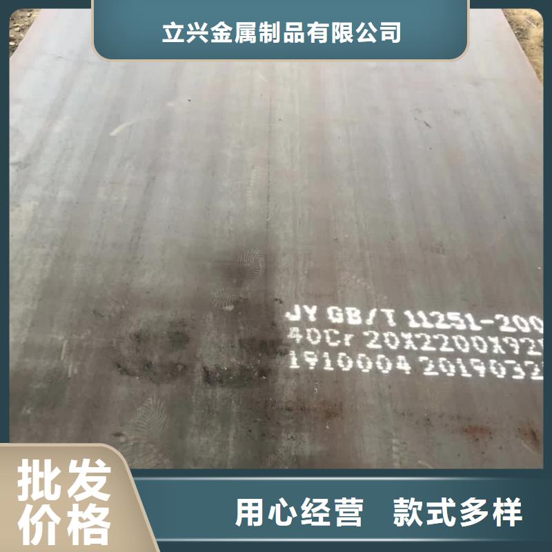 SM490A钢板视频-SM490A钢板严选好货-立兴金属制品(香港分公司)
