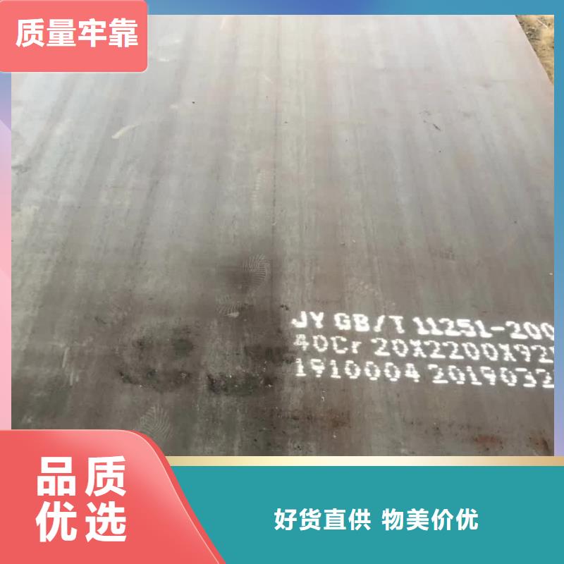 SM490A钢板视频-SM490A钢板严选好货-立兴金属制品(香港分公司)