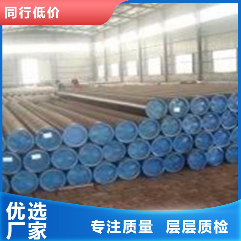 无缝钢管直缝钢管买的是放心