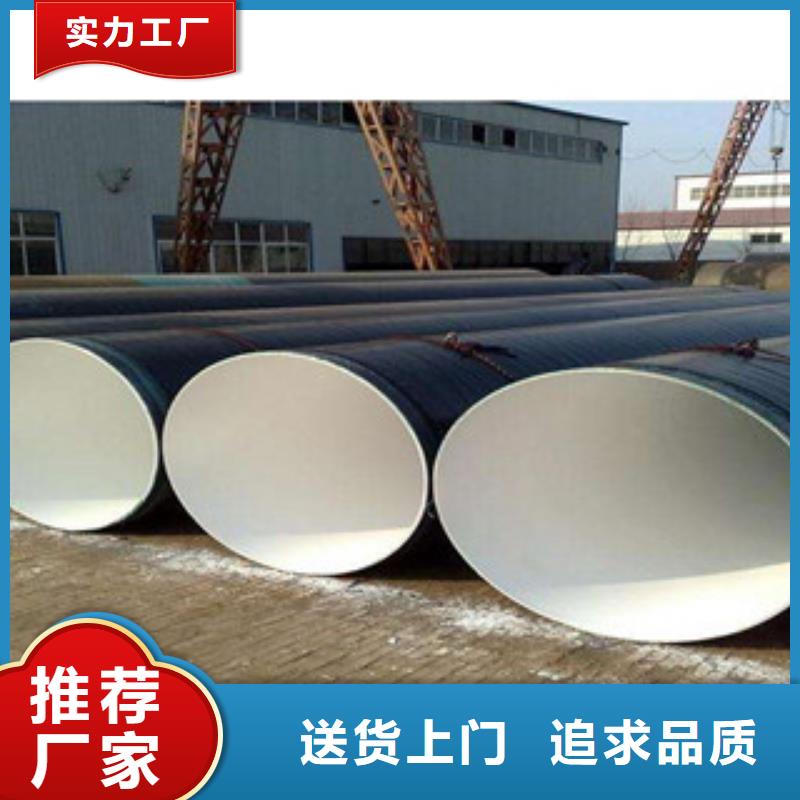 【钢兴】【厂家 防腐钢管 厚壁钢管现货满足大量采购】-钢兴钢管有限公司